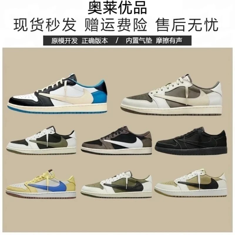 【奥莱优品】高品质纯原耐克aj1 1深棕倒钩低帮高帮全系配色黑武士 白蓝黑 闪电金丝雀 黑绿橄榄 黑丝绸 哆啦A梦倒钩联名蓝白黑色黄粉色黑摩卡白红倒钩棕白米绿暴力熊男女同款情侣休闲板鞋