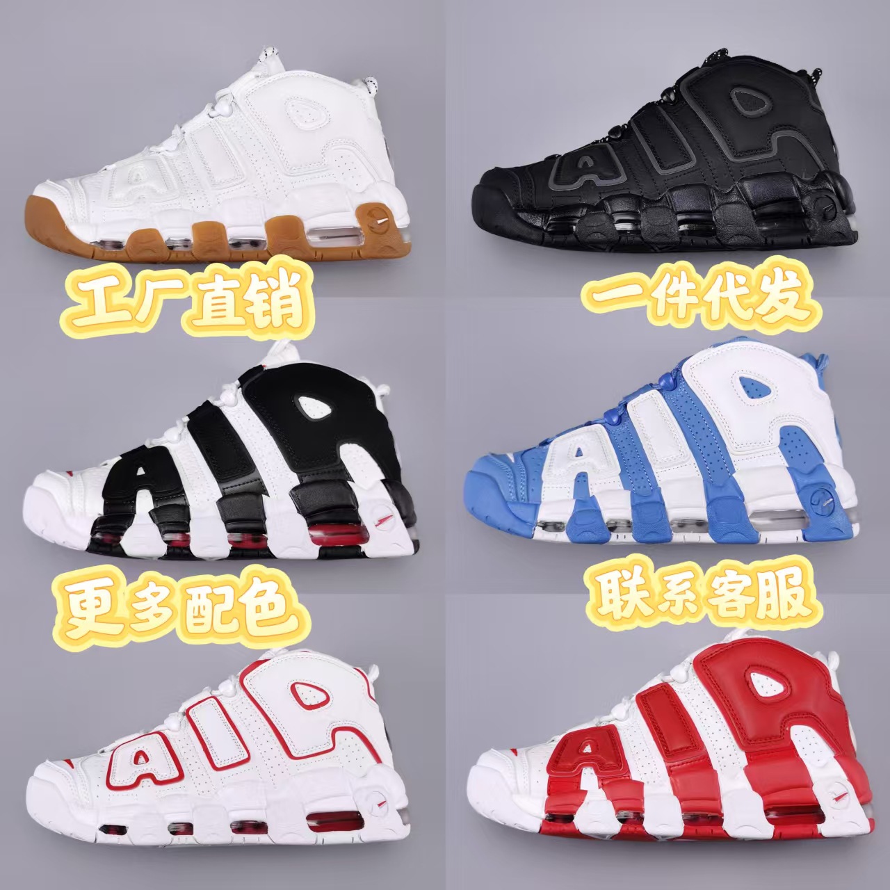 Putian Pure Original Leather Panda Air Cushion Basketball Shoes Ins Versatile Couple Casual Men's and Women's Sports Shoes QC-foto från 1688 på Qualit.ly