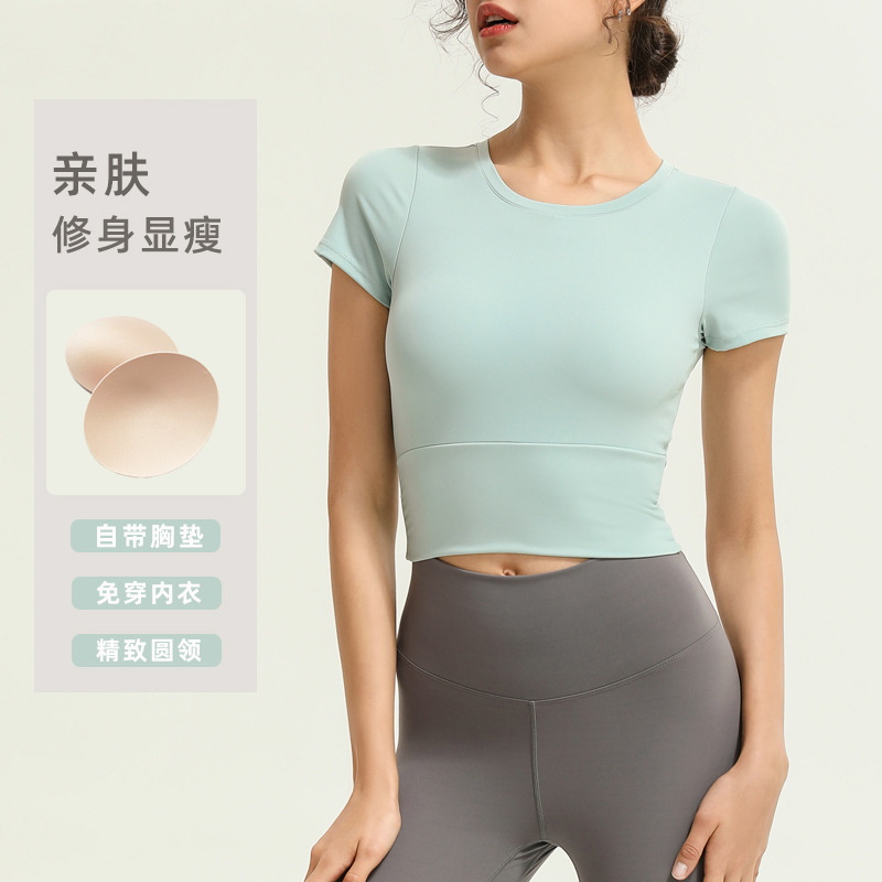 New Short-sleeved Yoga Clothes with Chest Pad T-shirt Women's Tight Stretch Short Navel-exposed Running Sports Fitness Top