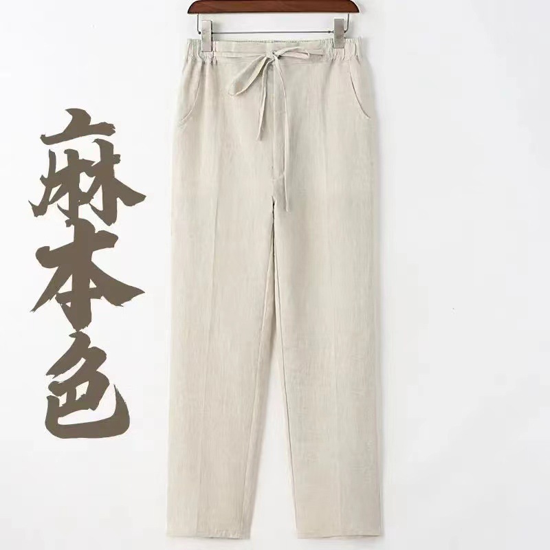 Pure Linen Men's Casual Pants Summer Thin Pants Men's Loose Straight Leg Pants Chinese Style Loose Waist Chinese Style Pants