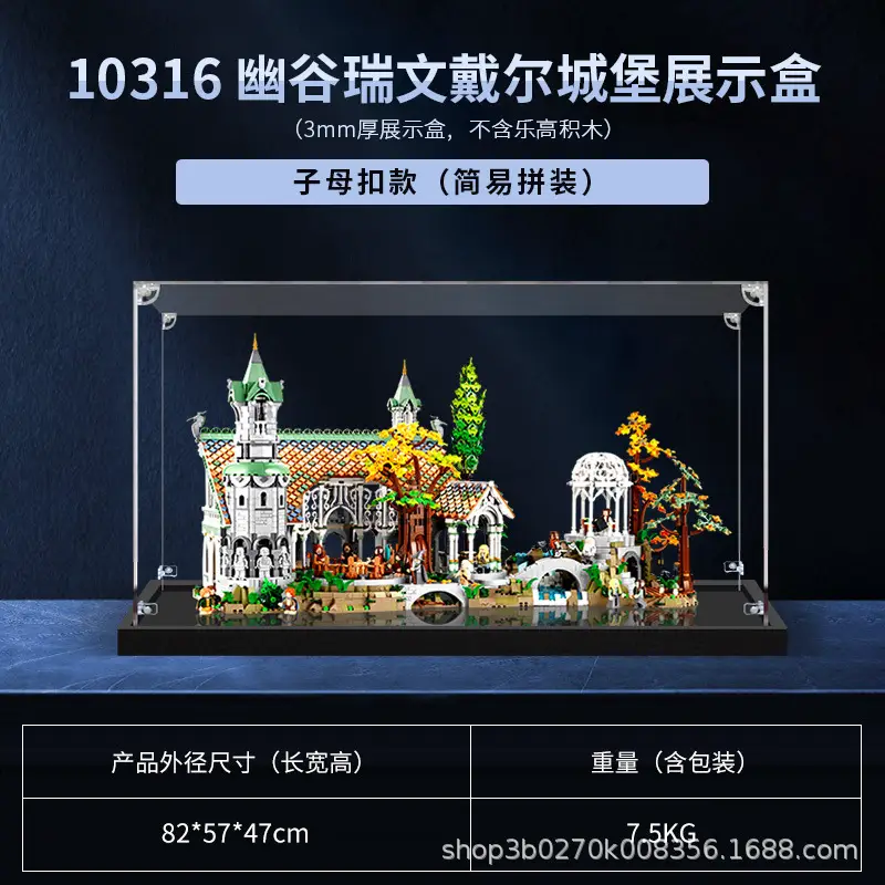 Lego Lord of the Rings 10316 Valley Rivendell Castle Model Acrylic Display Box Dust Cover