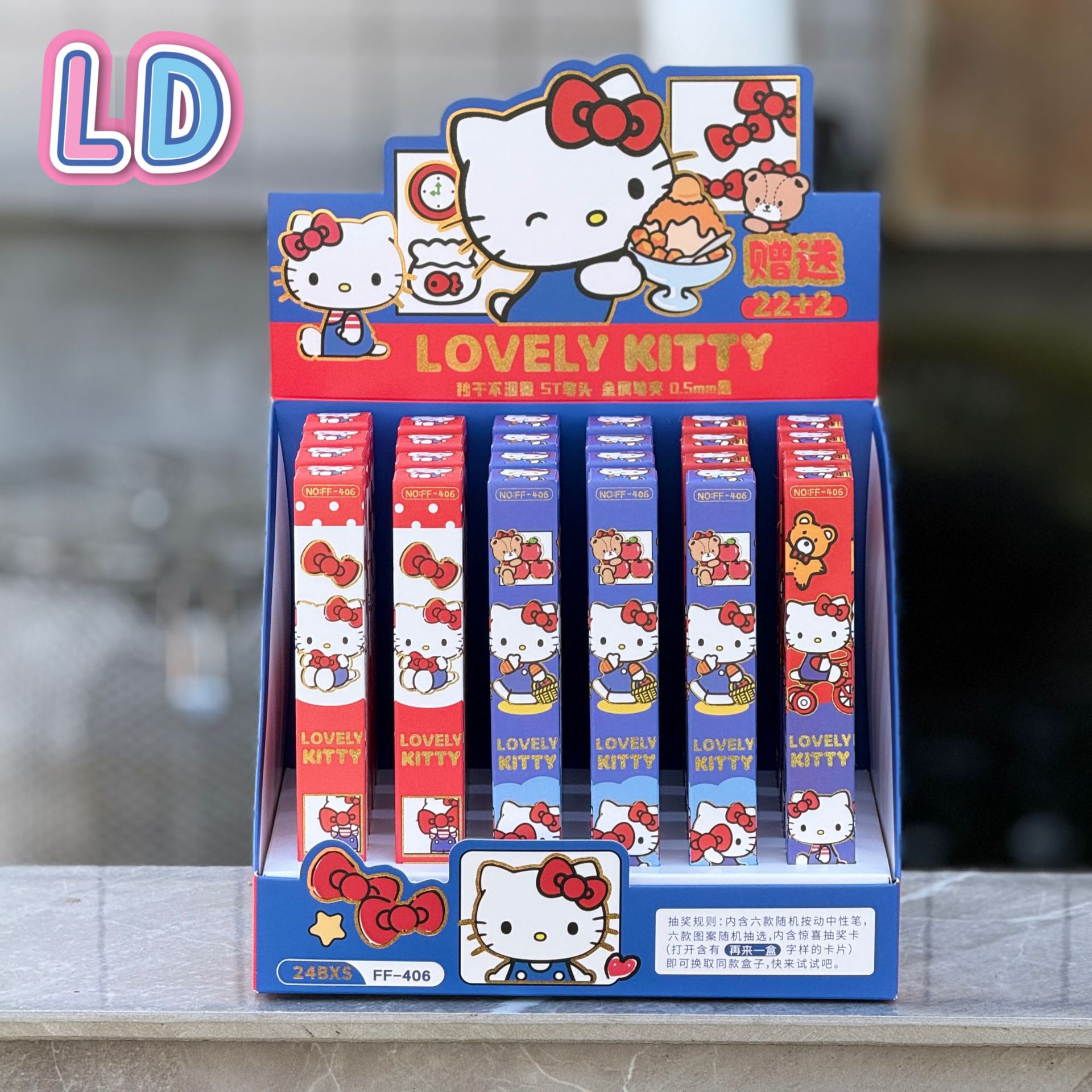 Sanrio Kt Cat Blind Box Pen Cute Blind Bag Set of 22, 24 Gel Pens Student Stationery Retractable Exam Supplies