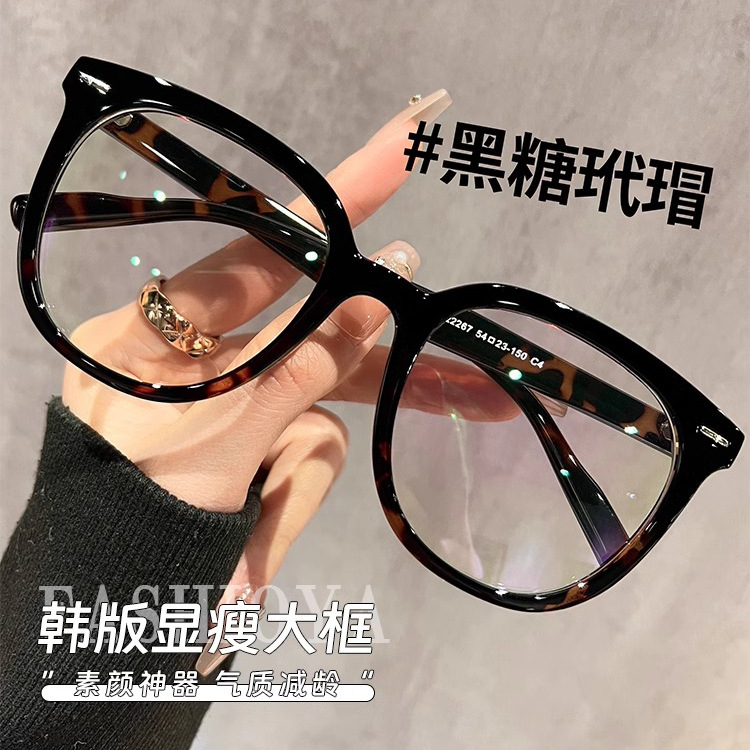 New ultra-light black tortoiseshell myopia glasses women's adjustable degree anti-blue light high-level feeling square round face slim frame