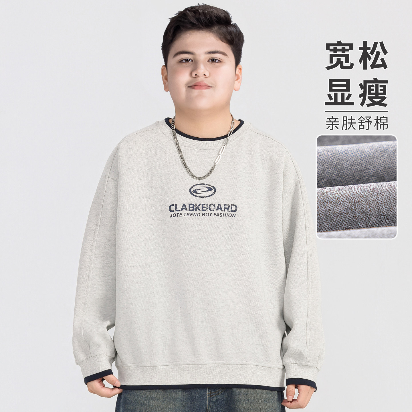 Plus-Size Boys' Clothing, Boys' Faux Two-Piece Sweatshirt, Extra Large Spring Outfit, 2026 New Spring/Autumn Style, Medium and Large Children's Base Shirt, Large Size