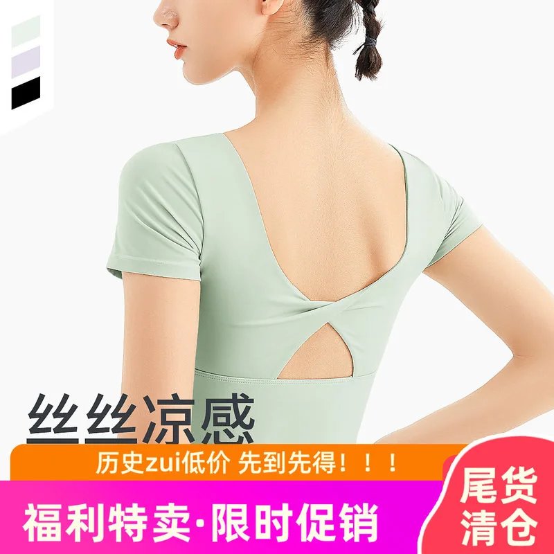 运动背心女带胸垫透气户外健身服美背上衣瑜伽服短袖T恤透气速干
