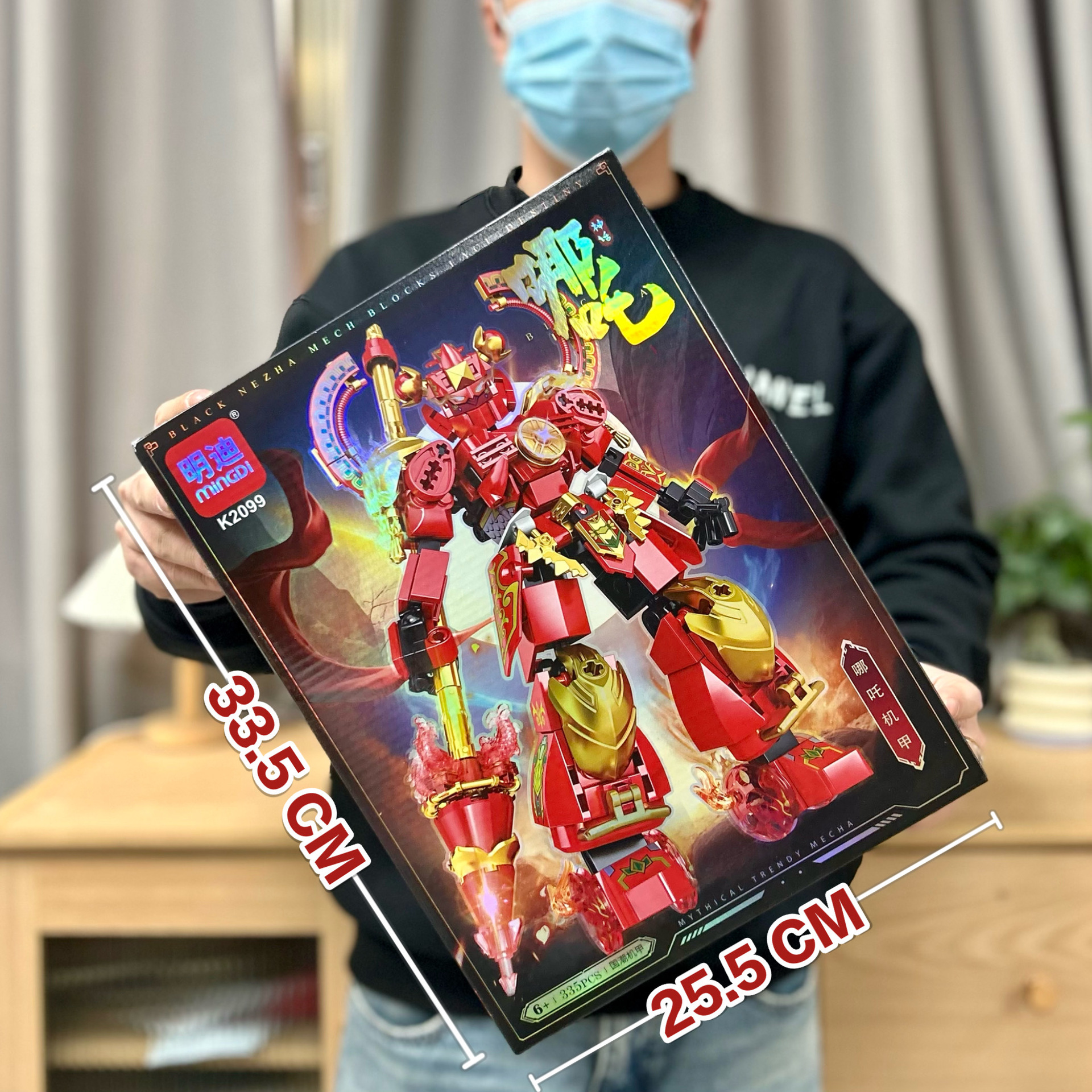 Children's Toys Chinese Style Nezha Mecha Building Blocks Figurine Ornaments Boys' Educational Assembly Blocks Gift Box Wholesale