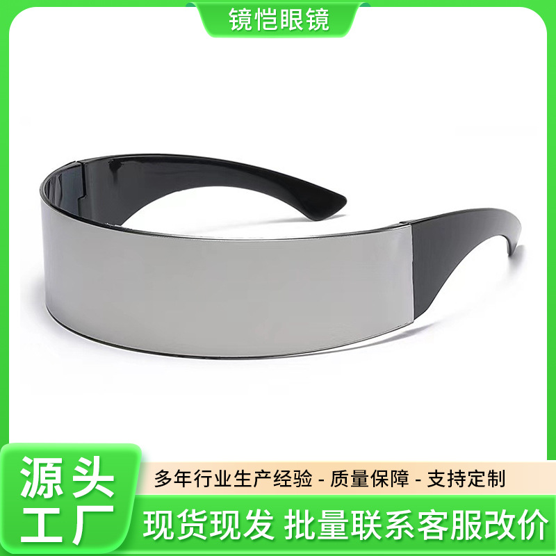 New Cyberpunk Futuristic All-In-One Sunglasses Douyin Internet Celebrity Style Bouncy Sunglasses Personalized European and American Sun