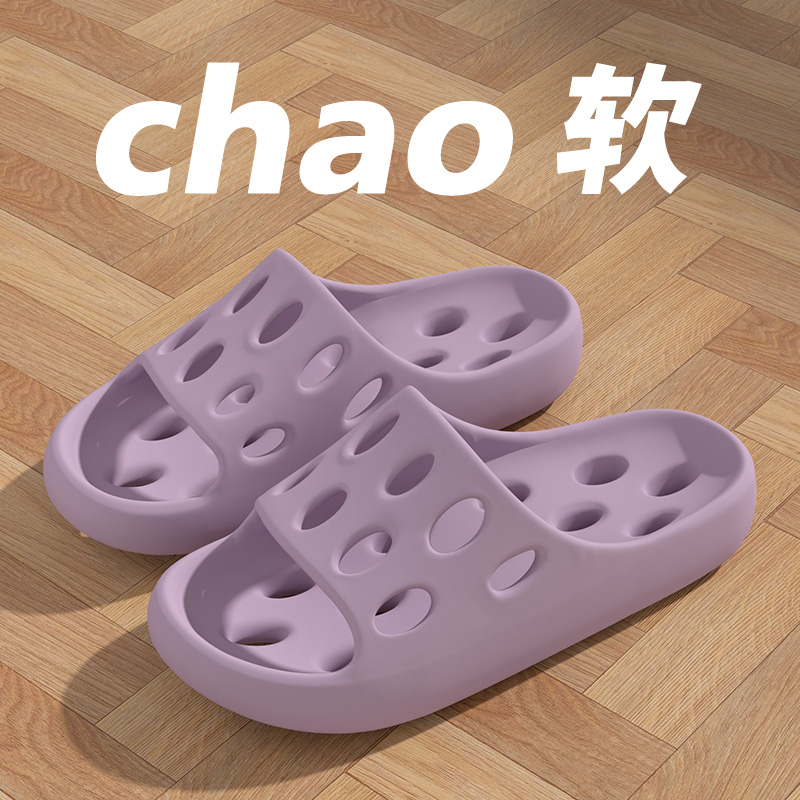 Jialiya Bathroom Anti-Slip Slippers for Women Summer 2025 New Indoor Bathing Leakage Quick-Drying Anti-Slip Slippers for Men