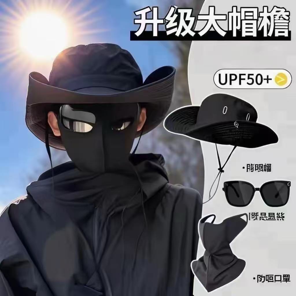 Summer Men's Outdoor Mountaineering Three-Piece Sunshade and Sun Protection Fisherman Hat Fishing Anti-Uv Breathable Ice Silk Mask