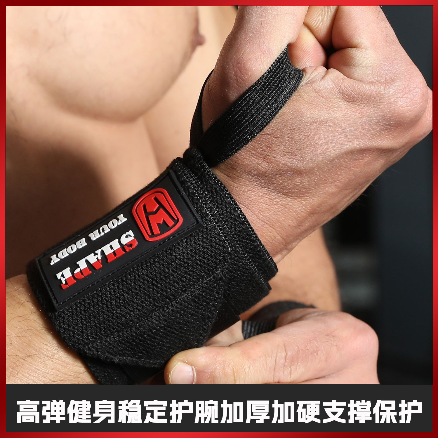 Professional Wrist Support Fitness Wrap Bandage Anti-Sprain Men's and Women's Strength Training Weightlifting Deadlift Adjustable Strap Wrist