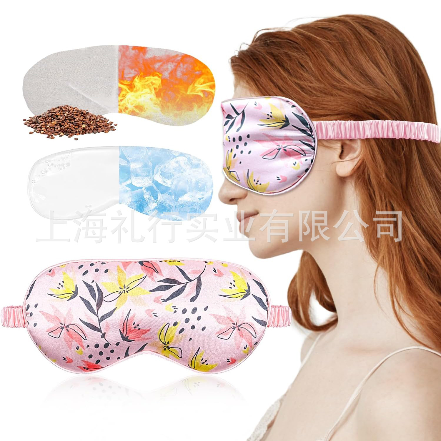 Cross-border Yoga Eye Pillow Microwave Heating Flax Seed Filling Gel Ice Compress Removable and Washable Shading Cold and Hot Compress Eye Mask