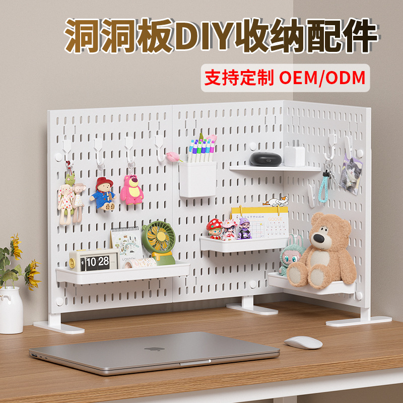 Factory Custom-Made Desktop Plastic Pegboard Standing Clip-On Table Type for Home Office with Many Accessories DIY Storage Hanging Board