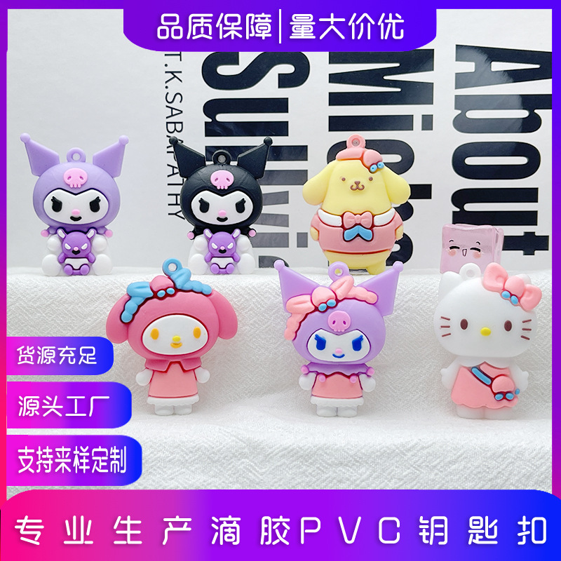 Sanrio Key Chain Car Doll Pendant Cute Peach Sanrio DIY Gashapon Blind Box Cartoon Keychain Doll