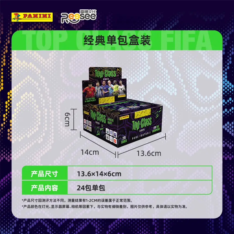 Panini Panini Star Card Topclassfifa2025 Collection Card Fat and Thin Football Official Authentic
