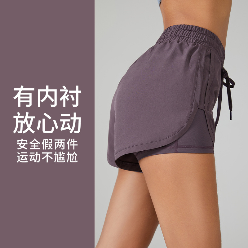 Cross-Border European and American High-Waist Drawstring Sports Shorts Women's Slimming Fitness Pants Running Anti-Exposure Fake Two-Piece Yoga Shorts