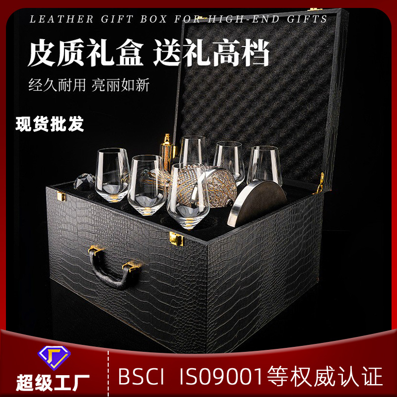 European Crystal Glass Red Wine Glass Wine Glass Decanter Goblet Leather Case Set Wine Glass Nordic Style