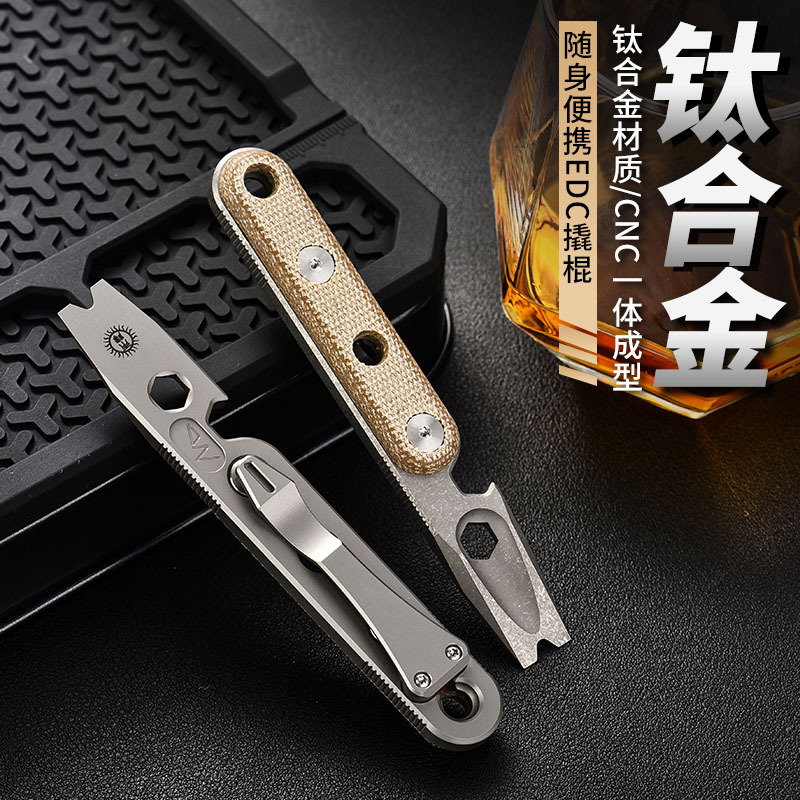 Outdoor Camping Multifunctional Titanium Alloy Pry Bar Self-Defense Practical Edc Fun Decompression Portable Bottle Opener