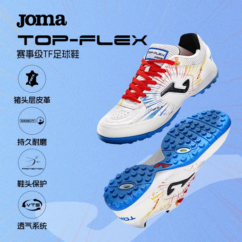 Joma24 New arrival Event-Level Tf Football Shoes Artificial Turf Professional Competition Training Sports Shoes Top-Flex