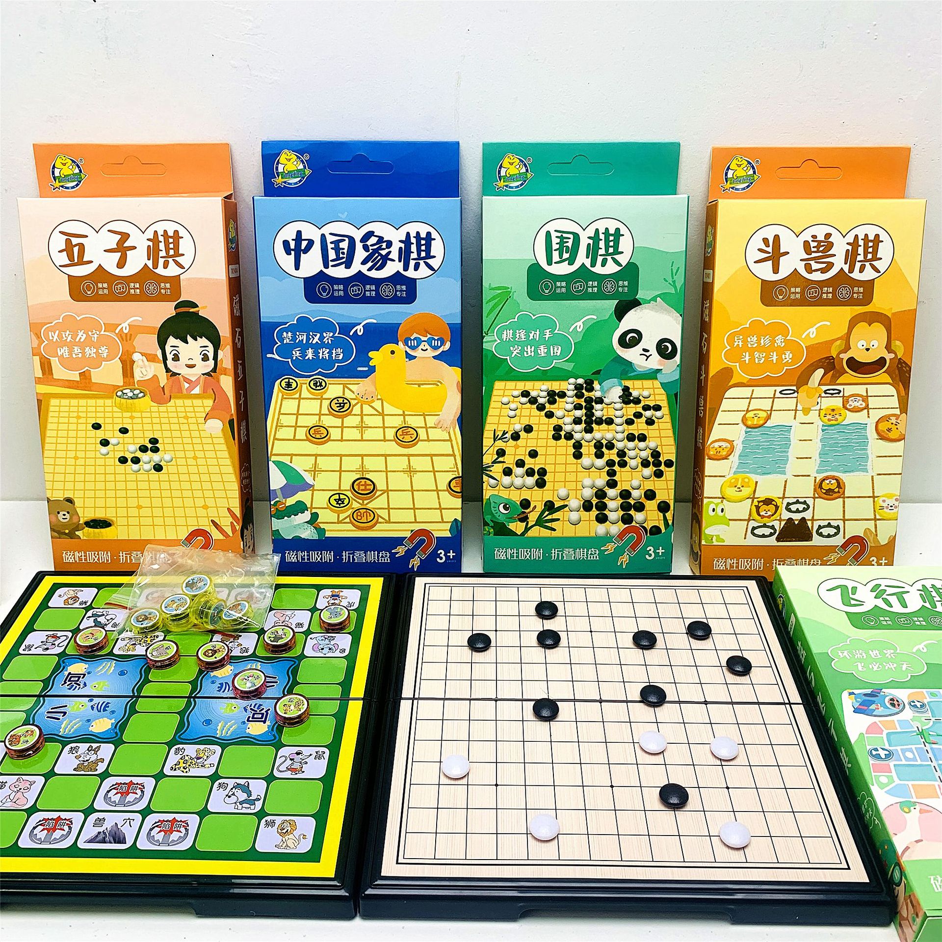 Cartoon Convenient Mini Puzzle Game Chess for Boys and Girls Intellectual Focus Toy Parent-child Interaction Fun Game Chess