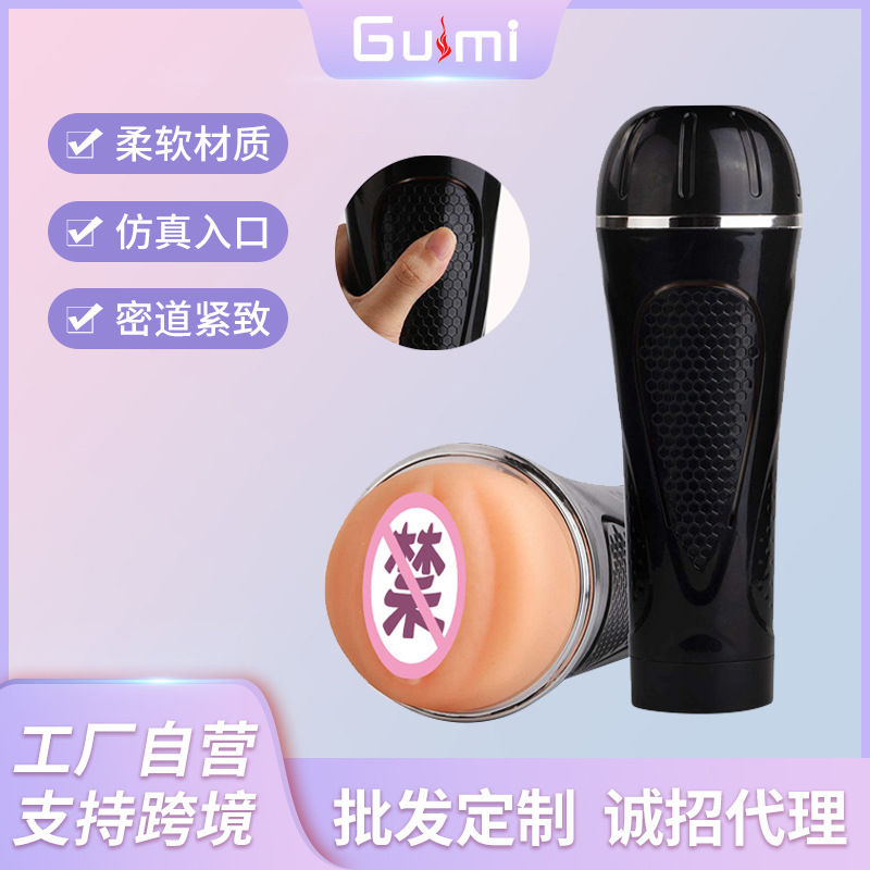 European and American Large-Size Male Masturbation Cup with Suction, Vaginal and Anal Sex, Large Cup Body, Some Models with Honeycomb Design
