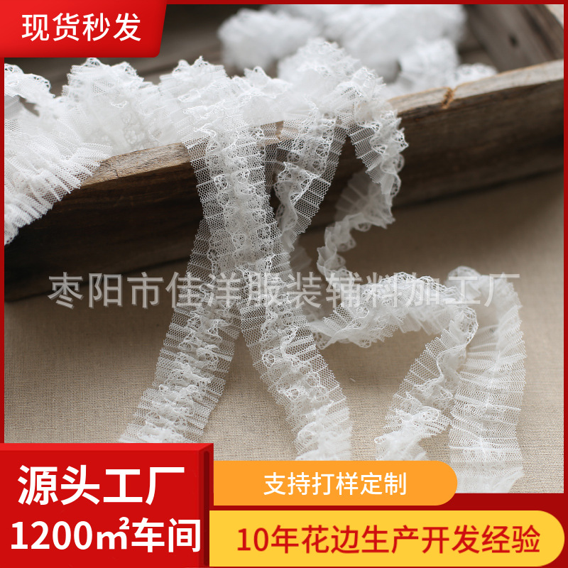 3cm Wide Pleated Lace Small Lace Home Fabric diy Clothing Material Fairy Pleated Craft Decorative Accessories