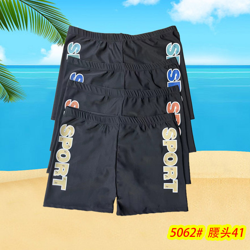 2025 Letter Adult Boxer Swimming Trunks Men's Plus Size Solid Color Fashion Hot Spring Swimming Equipment Swimming Trunks