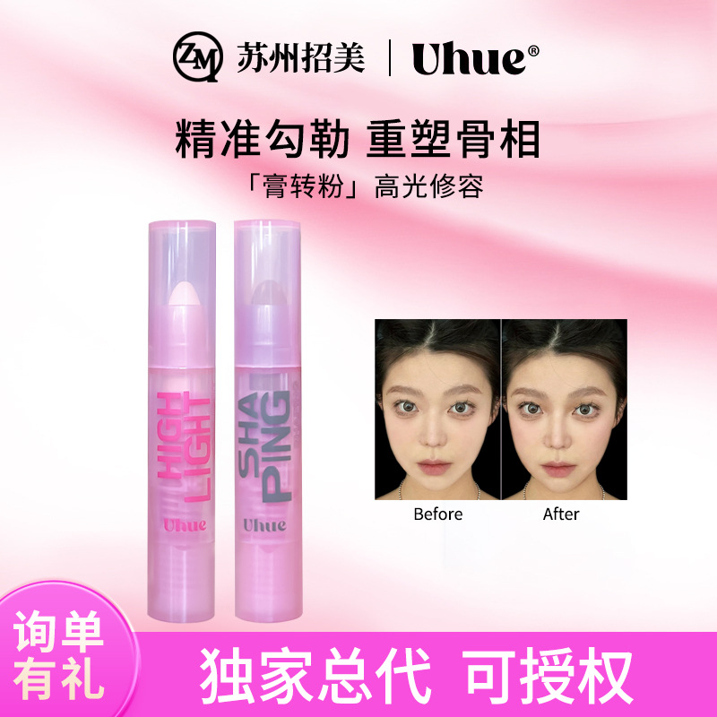 Uhue Light and Shadow Shaping Cream High-Gloss Contouring Stick Matte Brightening Nose Shadow Modification Facial Shadow Contouring Pen