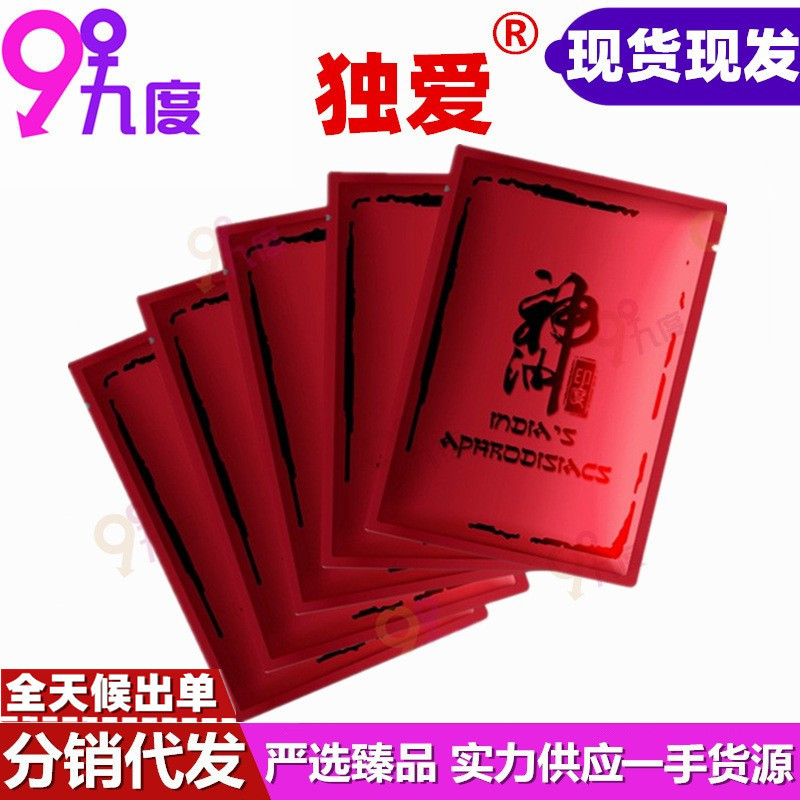 Duai India God Oil Men's Delayed Wipes Red External Wipes Adult Sex Products Wholesale