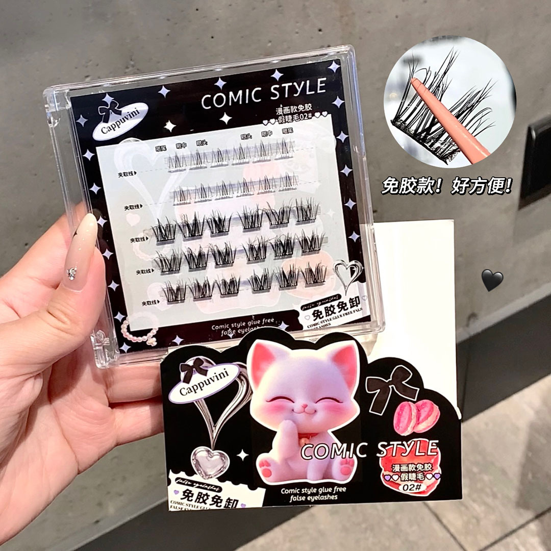 Cappuvini Cartoon Free Gel Natural False Eyelashes Chinese Student Party Lightweight Temperament False Eyelashes Beauty Makeup