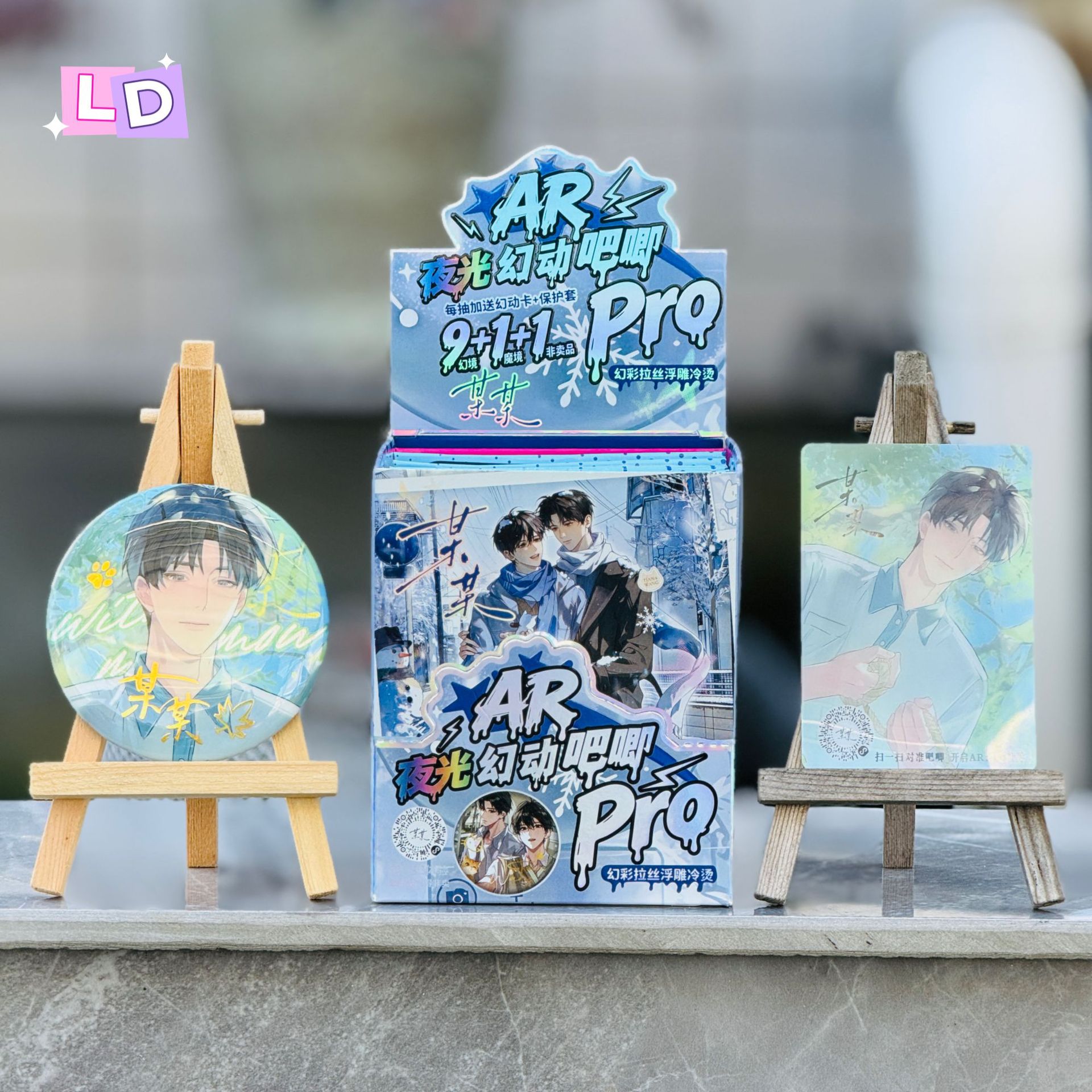 New Model Ar Glow-In-The-Dark Badge Blind Box 75mm Silver Glitter Double Flash Badge Blind Bag Anime Merchandise