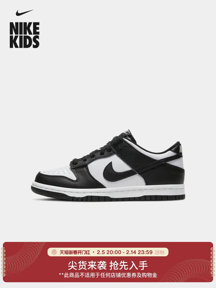Nike Official Men's girl Dunk Low Youth Sneakers Retro Sneakers Panda Color Cw1590