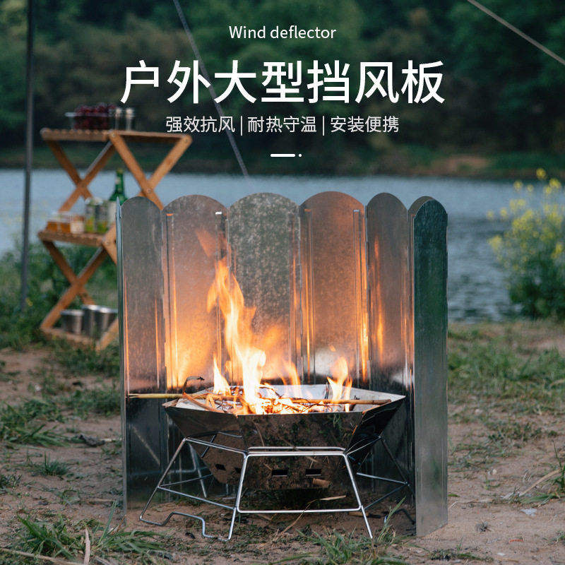 Outdoor Folding Wind Shield, Enlarged and Thickened Heat-Gathering Windproof Panel, Foldable Camping Barbecue Stove Windproof Cover