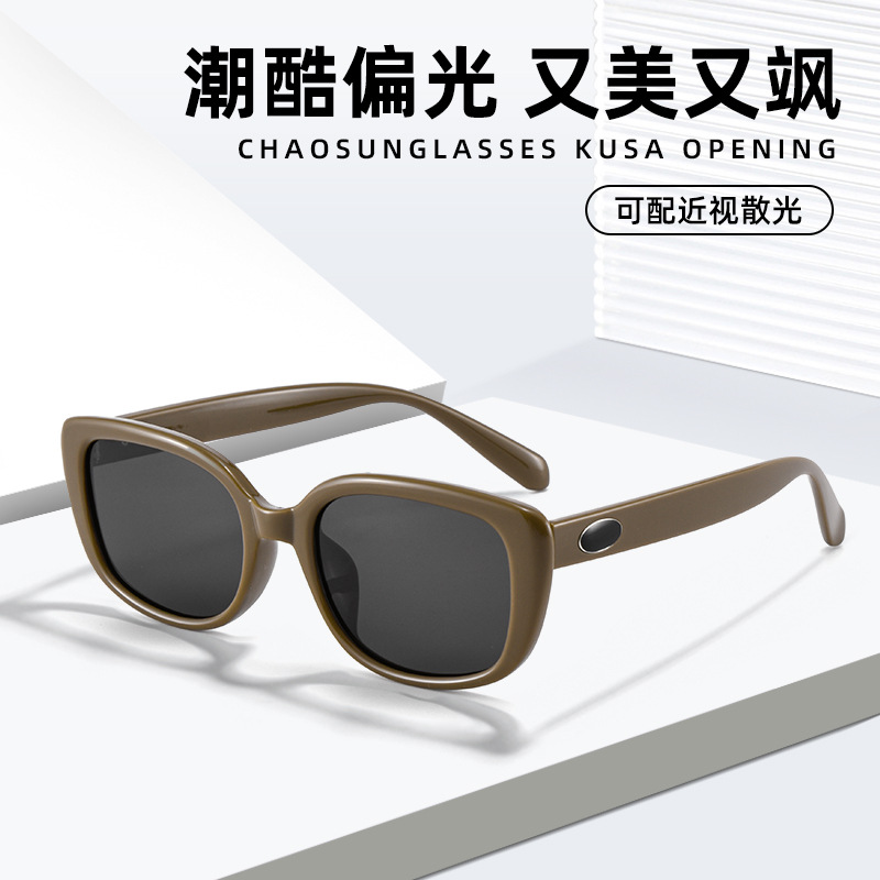 New Xiaohongshu Fake Home Polarized Sunglasses for Summer Women's Sun Protection and Uv Protection Sunglasses Can Be Equipped with Trendy Degrees