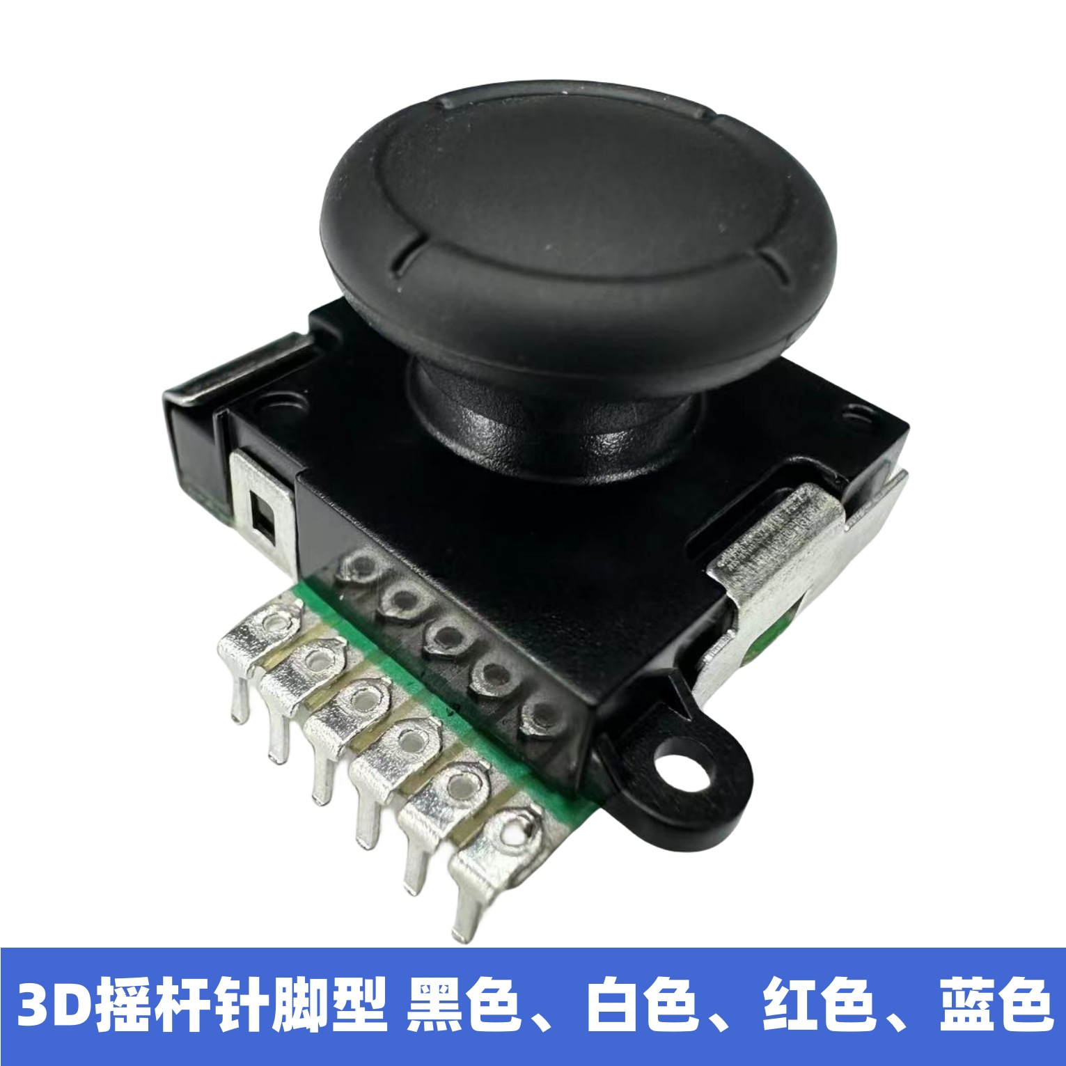 Switch 3D Joystick Ns Domestic Controller Bent Foot Plug-In Joystick Joy-Con Direct Plug-In Game Joystick