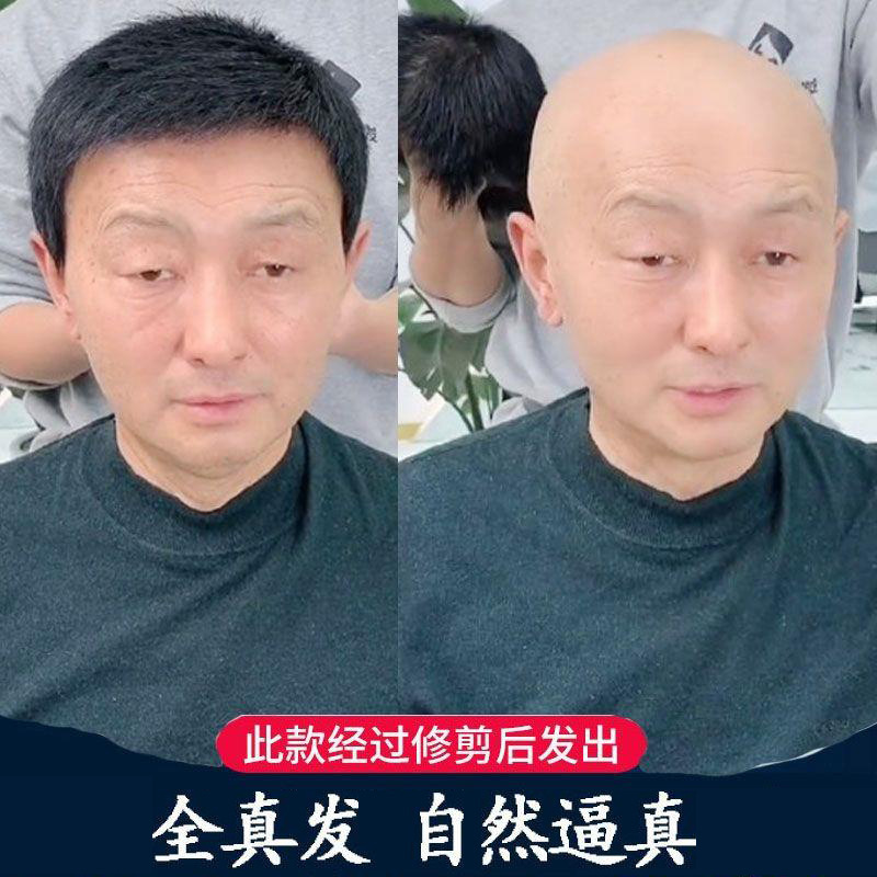 Men's Short Real Hair Wig Stylish Gift for Dad Real Hair Flat Top Real Hair Wig Set for Men