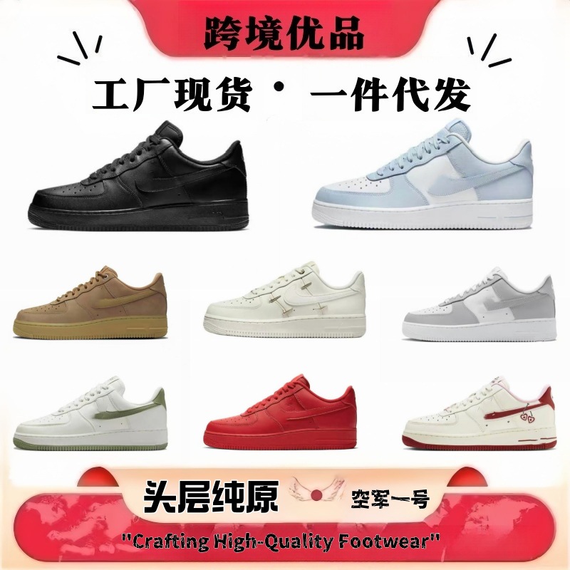 Af1 Air Force One Pure White Black Warrior Low-Top Men's Couple Versatile Sneakers Women's Factory Dropshipping Putian Shoes QC-foto från 1688 på Qualit.ly
