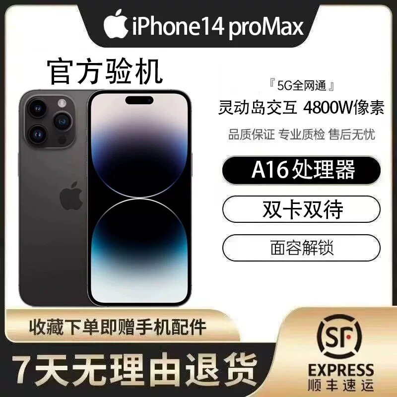 Us Version Unlocked 14 Pro Max/Pro, Full Network Compatibility, Dual Sim, High Refresh Rate Screen, Freely Upgradeable, Restore Face Id