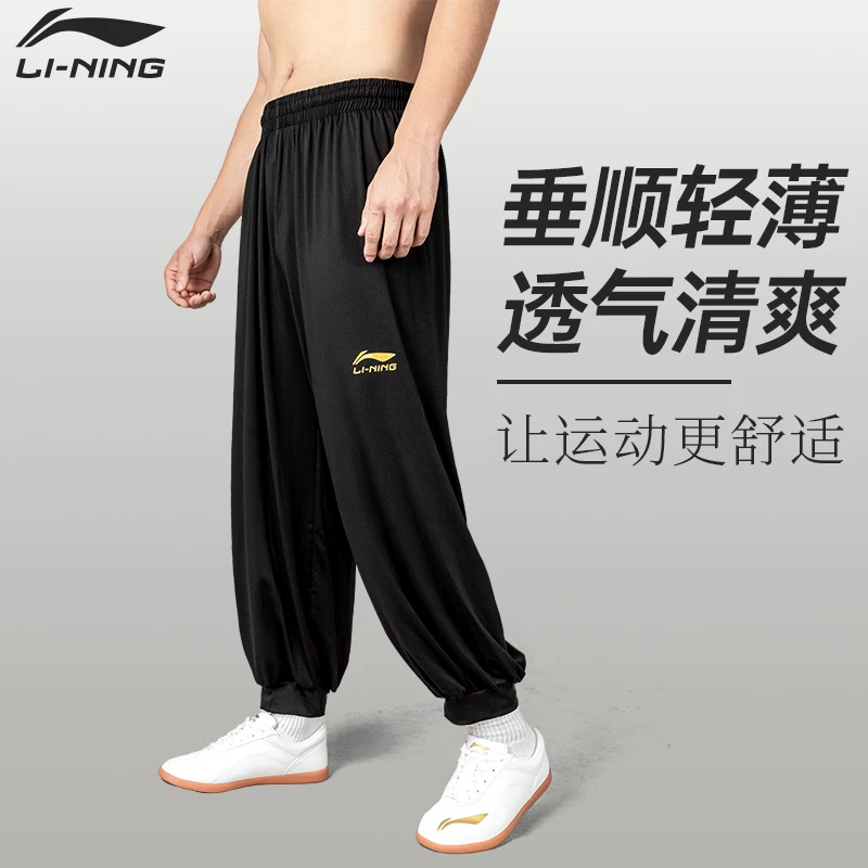 Li-Ning Tai Chi Pants Men's Practice Pants Martial Arts Performance Summer 2024 New Ice Silk Thin Style Women's High-End Taoist Clothing Foto QC de TAOBAO na Qualit.ly