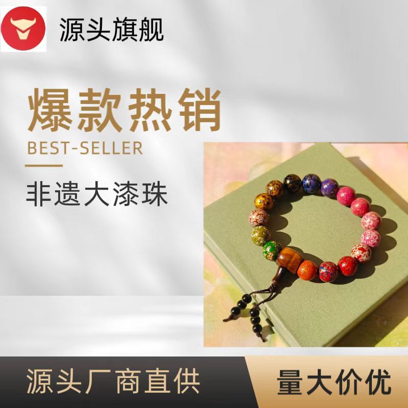 10mm Multi-Colored Gradient Mother-Of-Pearl Lacquer Beads Paired with Tiger Eye Stone Three-Piece Design Bracelet, Buddhist Prayer Beads, and Collectibles, Available for Dropshipping