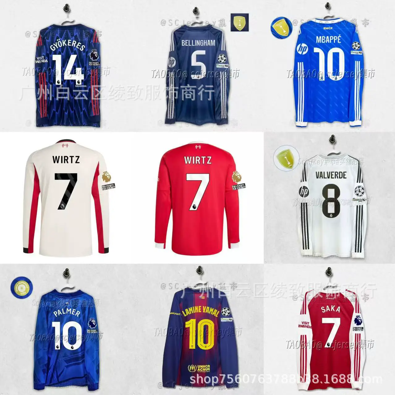 2526 Season Fans' Liverpool Jersey Barcelona Real Madrid Manchester United Yamal C Ronaldo Wielz Long-Sleeved Football Uniform