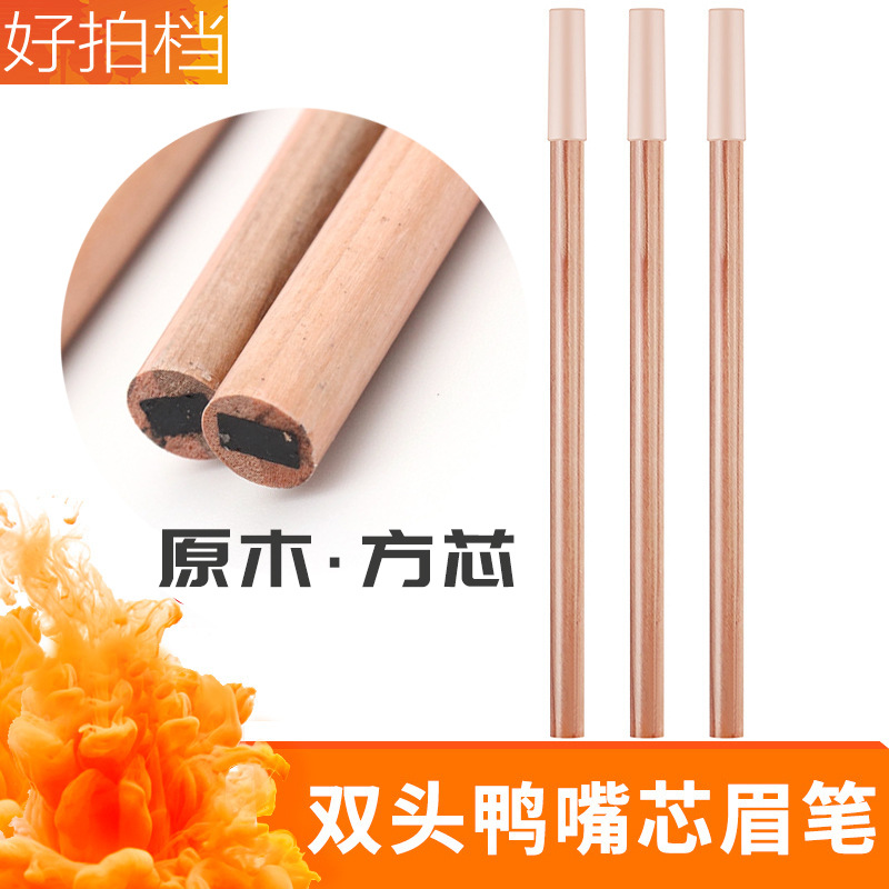 Log Machete Hard-Core Tattoo Eyebrow Pencil Waterproof and Sweat-Proof Natural Non-Smudge-Proof Knife-Cut Square Core Non-Fading Makeup Artist