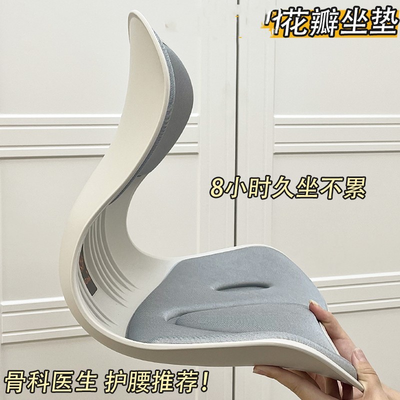 Ergonomic Chair Waist Support Computer Chair Home Sedentary Comfortable Backrest Dormitory Learning E-Sports Chair Office Seat