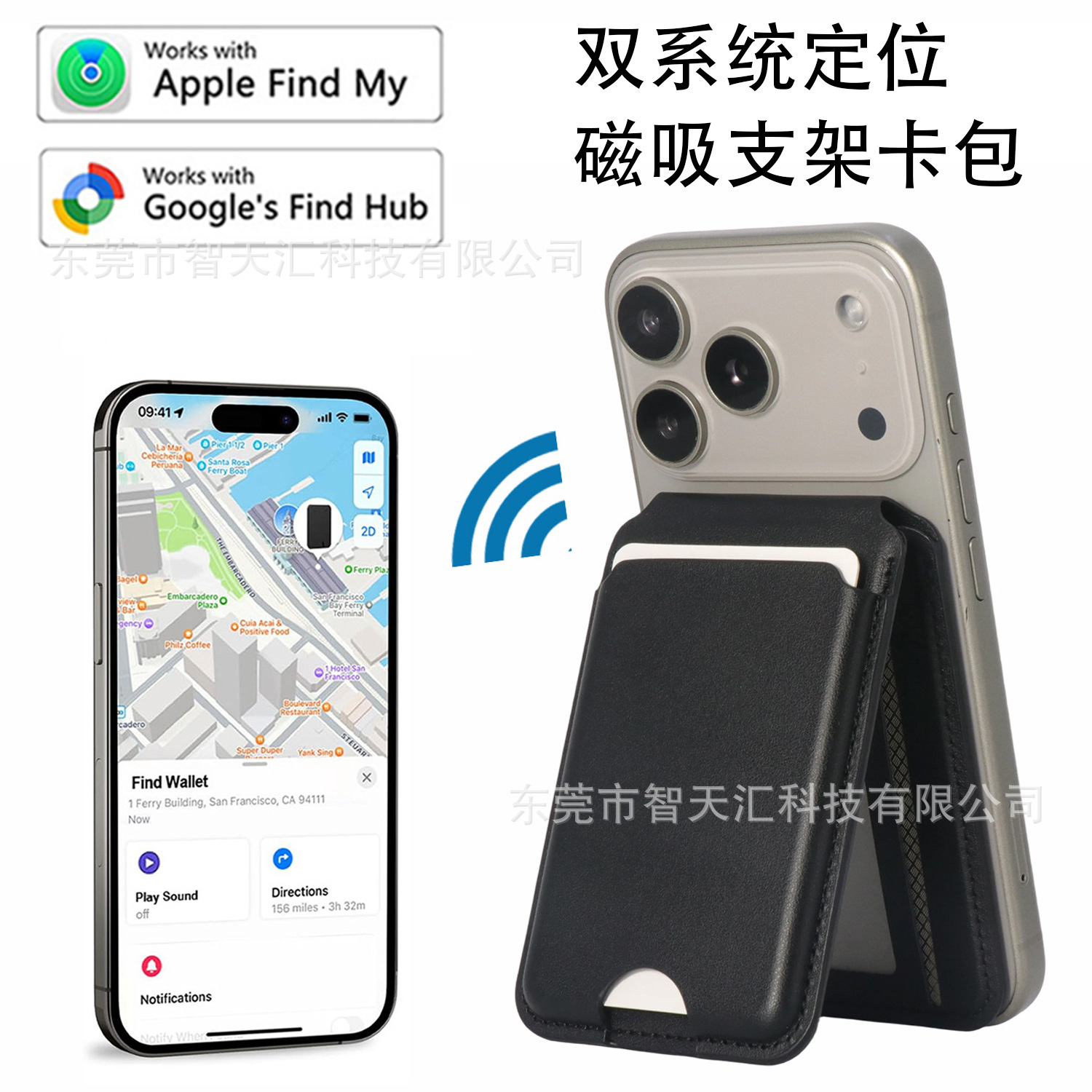 Suitable for Apple and Android Gps Positioning Magsafe Wallet Rfid Card Holder Findmy Mobile Phone Magnetic Holder Card Holder