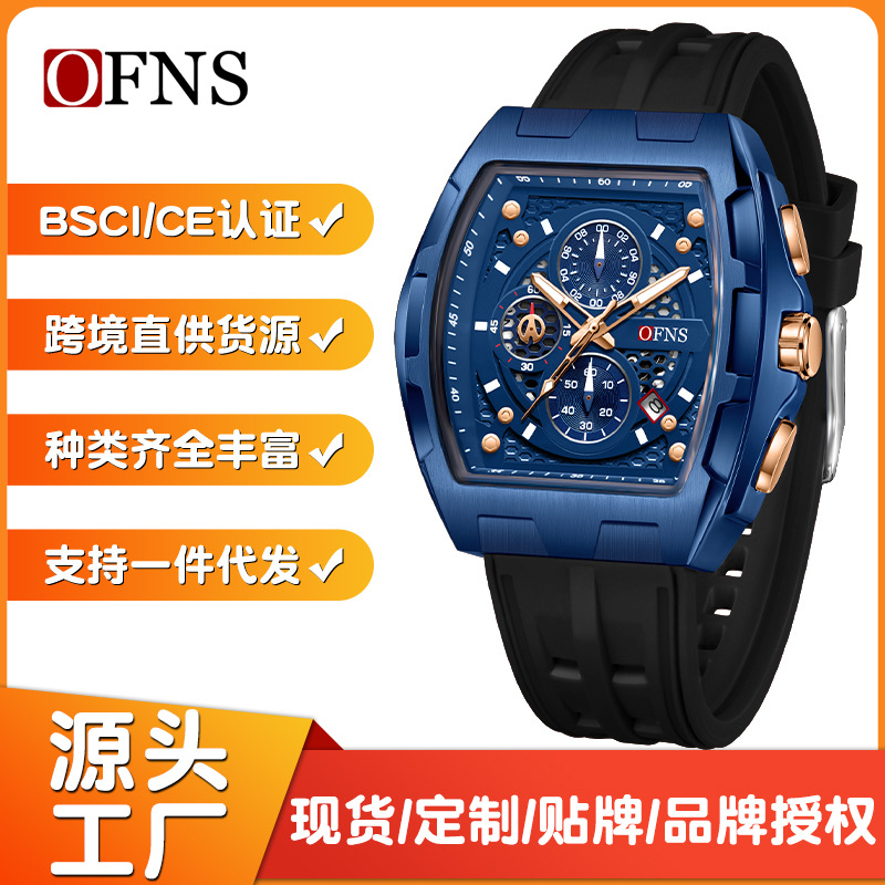 Ofns New Barrel-Shaped Quartz Six-Hand Chronograph Large Dial Watch Waterproof Luminous Men's Business Calendar Watch