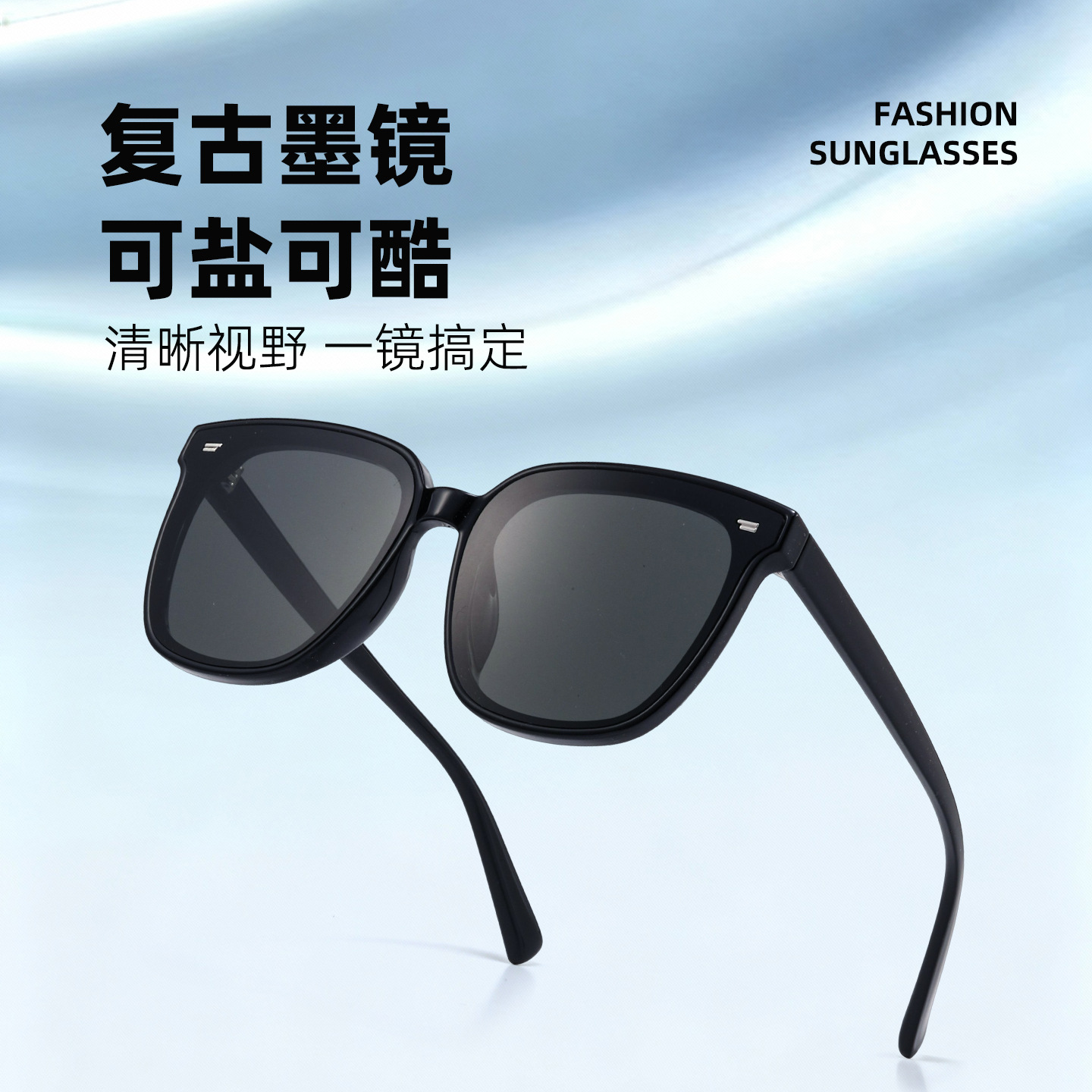 New Fashionable and Modern Internet Celebrity Tr90 Outdoor Polarized Sunglasses for Men and Women, High-End Summer Sun Protection Sunglasses for Big Faces