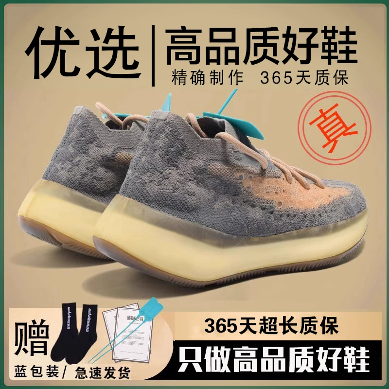 Popular Coconut Shoes 380 Starry Sky Men's Shoes Putian Authentic Official Website Alien Sports Shoes 2025 Spring New Edition