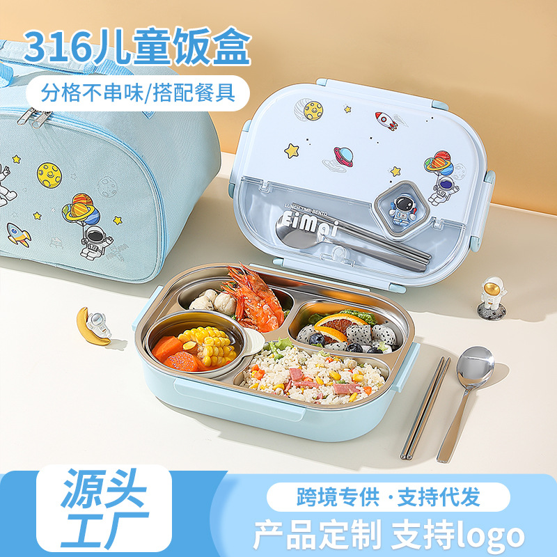 316 Stainless Steel Insulated Lunch Box Student Lunch Box Food Grade Kidsren's Compartmented Lunch Box Microwave Customizable