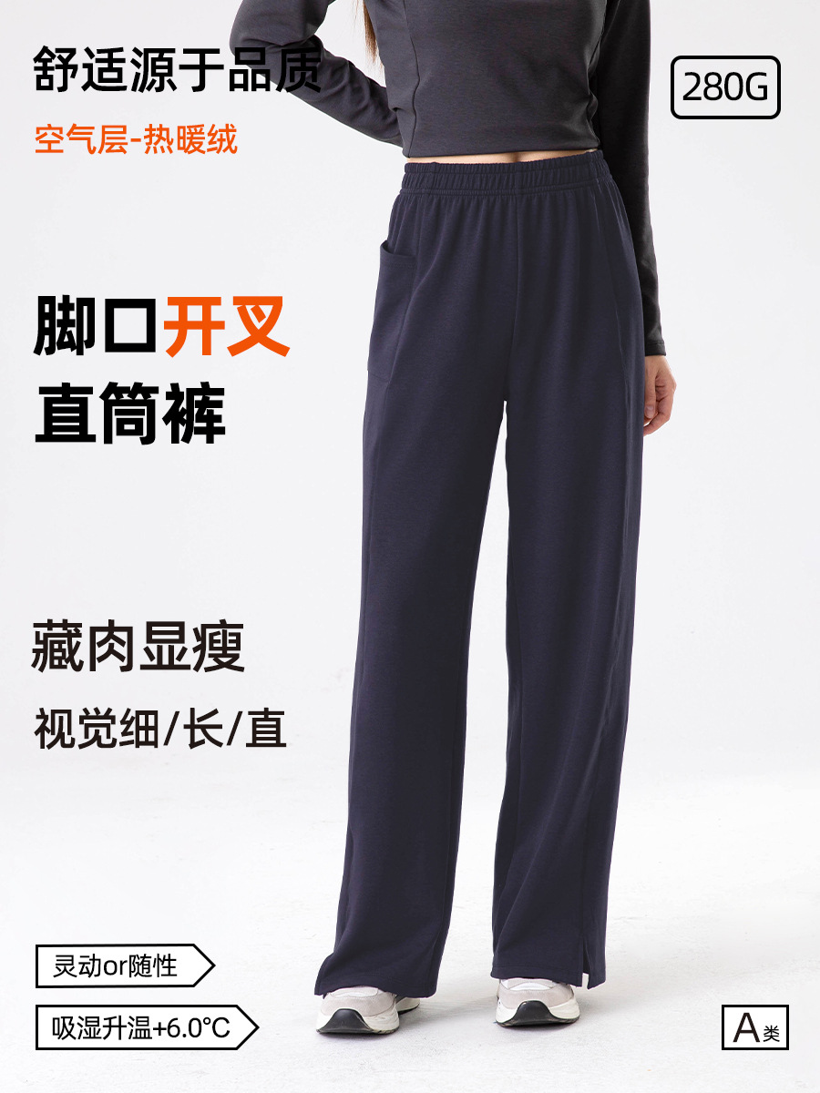 Lulu Pants Women's Fleece-Lined Heating Air Layer Casual Pants Autumn and Winter Side Slit Yoga Fitness Sports Pants for Women