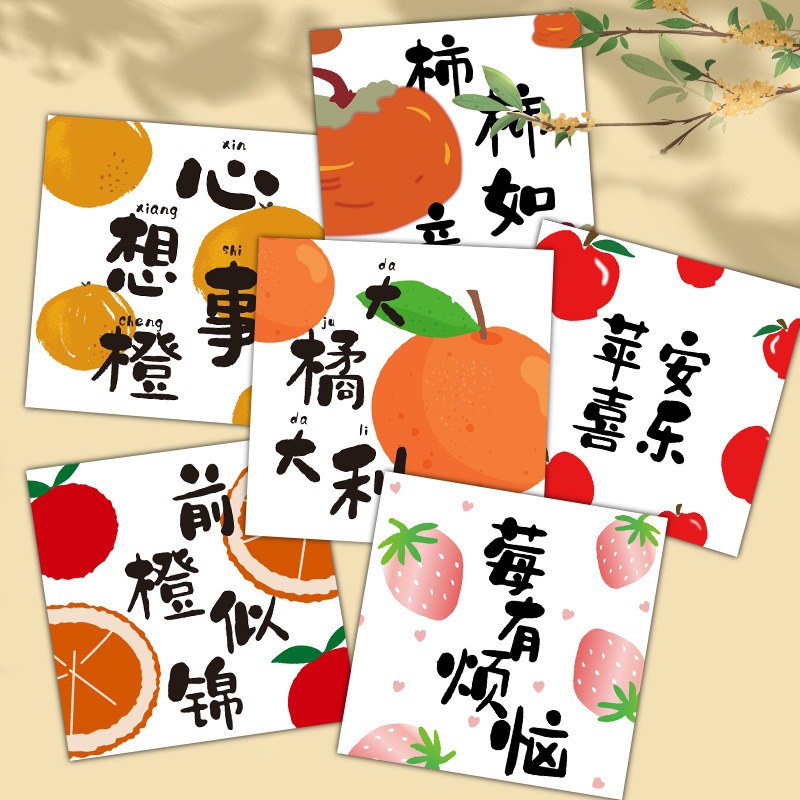 Fruit Homophonic Blessing Card Persimmon Ruyi Mid-Autumn Festival Greeting Card Peach Flower Shop Flower Card Good Persimmon Peanut Card