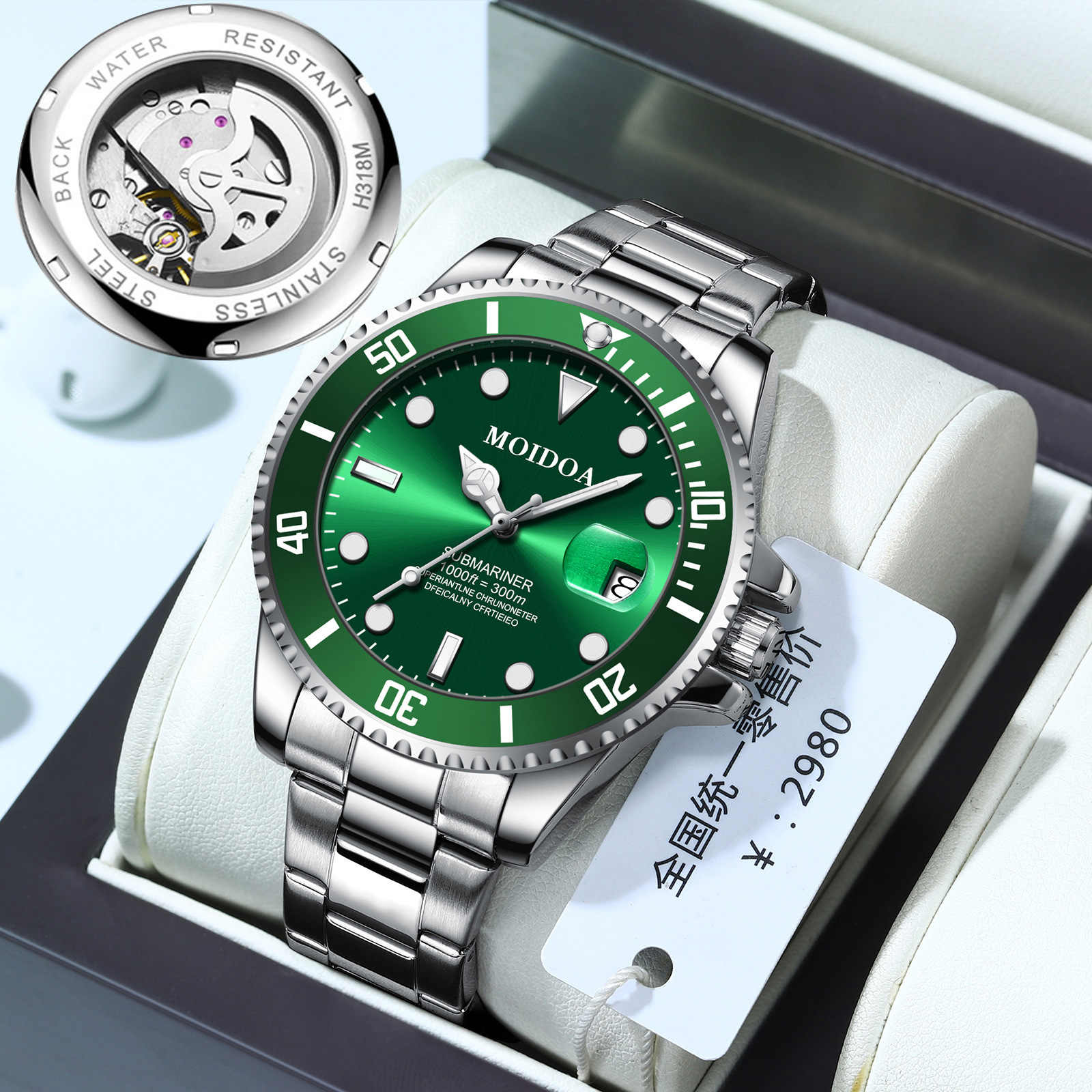 Green water ghost bilateral butterfly buckle hollow Tourbillon men's watch men's luminous calendar waterproof trembles a generation of hair